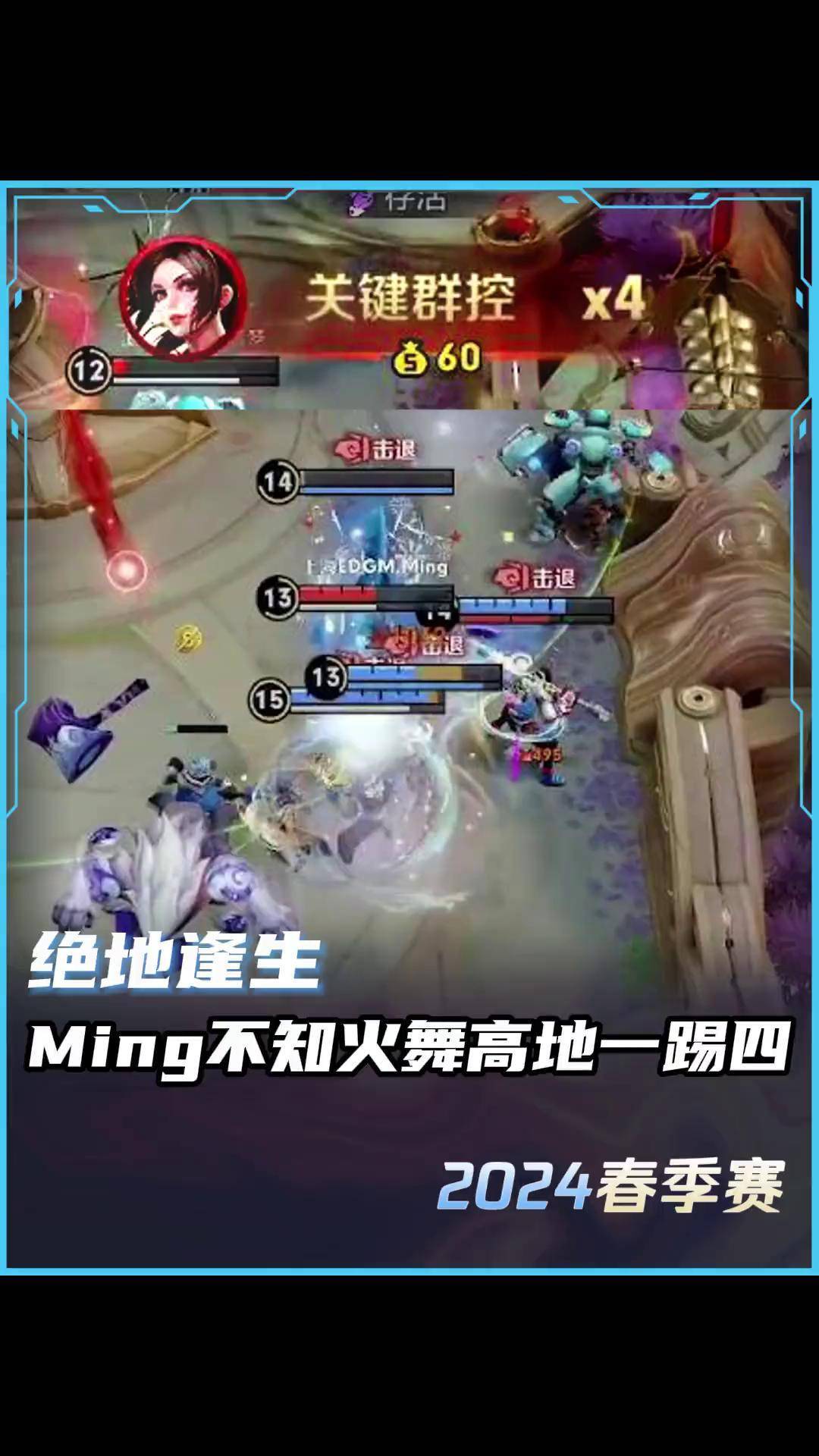 Ming重要时刻重返赛场，热火带队取胜！的简单介绍-爱游戏入口