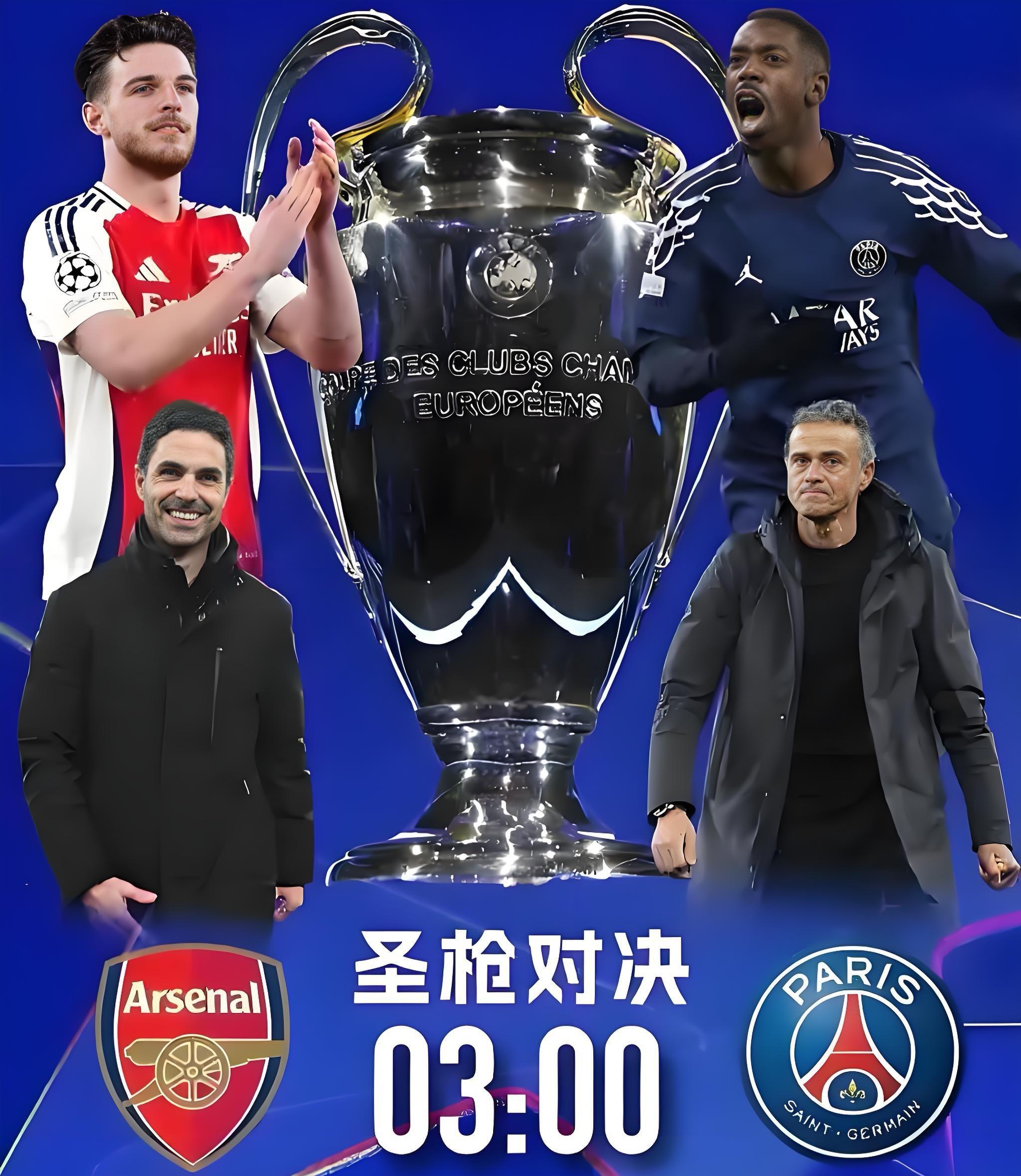 内马尔官方宣布爆冷新规，阿森纳引发争议！-爱游戏体育